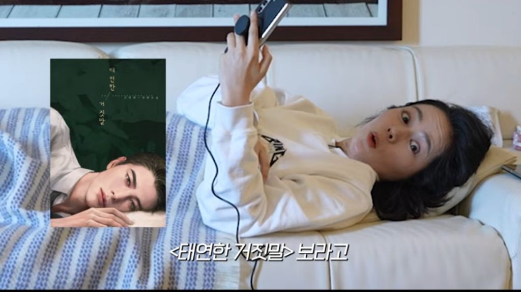 한가인이-추천하는-리디북스-로맨스-소설들-16-이미지