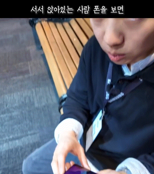 갤럭시s26-울트라-지하철에서-사용하게-된다면?.gif-1-이미지