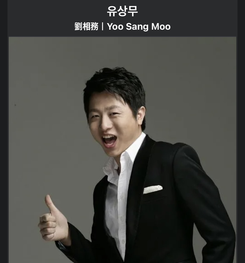 유상무,-대장암-완치-후-근황.jpg-3-이미지