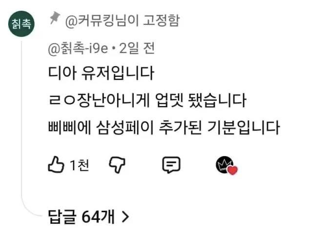 요즘-디아블로-유저들-심정-0-이미지