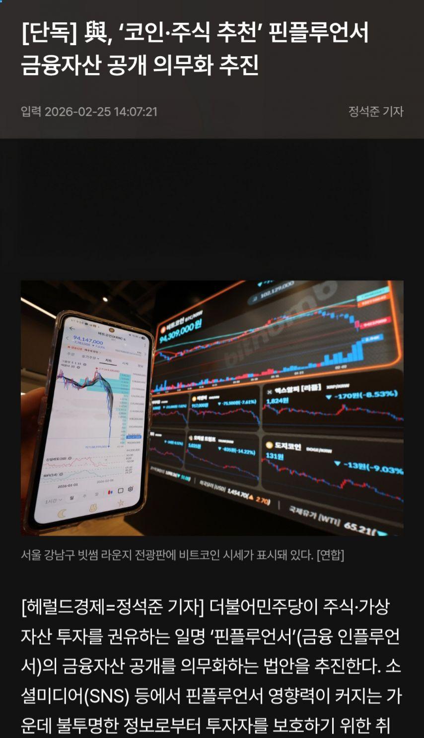 나는-주식으로-돈-많이-벌었거든요-1-이미지