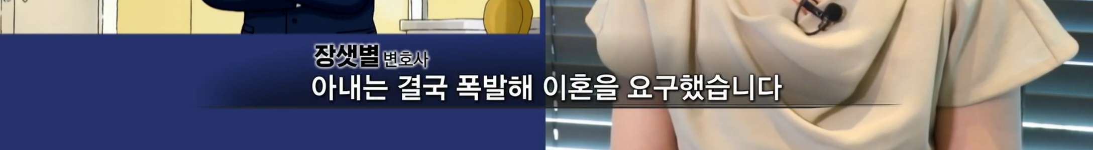 반반결혼-레전드-23-이미지