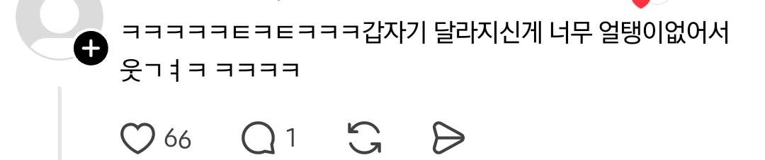 집-근처-자주-가는-주유소가-있는데-2-이미지