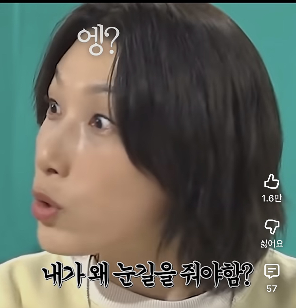 김연경-:-내가-눈길을-왜-줘.-너-싫어했다니까?-16-이미지