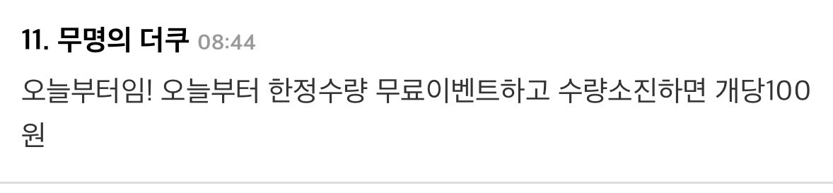 방금-스벅에서-음료사고-받은-1잔-테이크아웃-전용-캐리어?.jpg-2-이미지