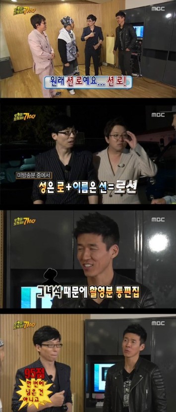 션-본명과-나인우의-영어이름ㅋㅋㅋㅋㅋ-0-이미지