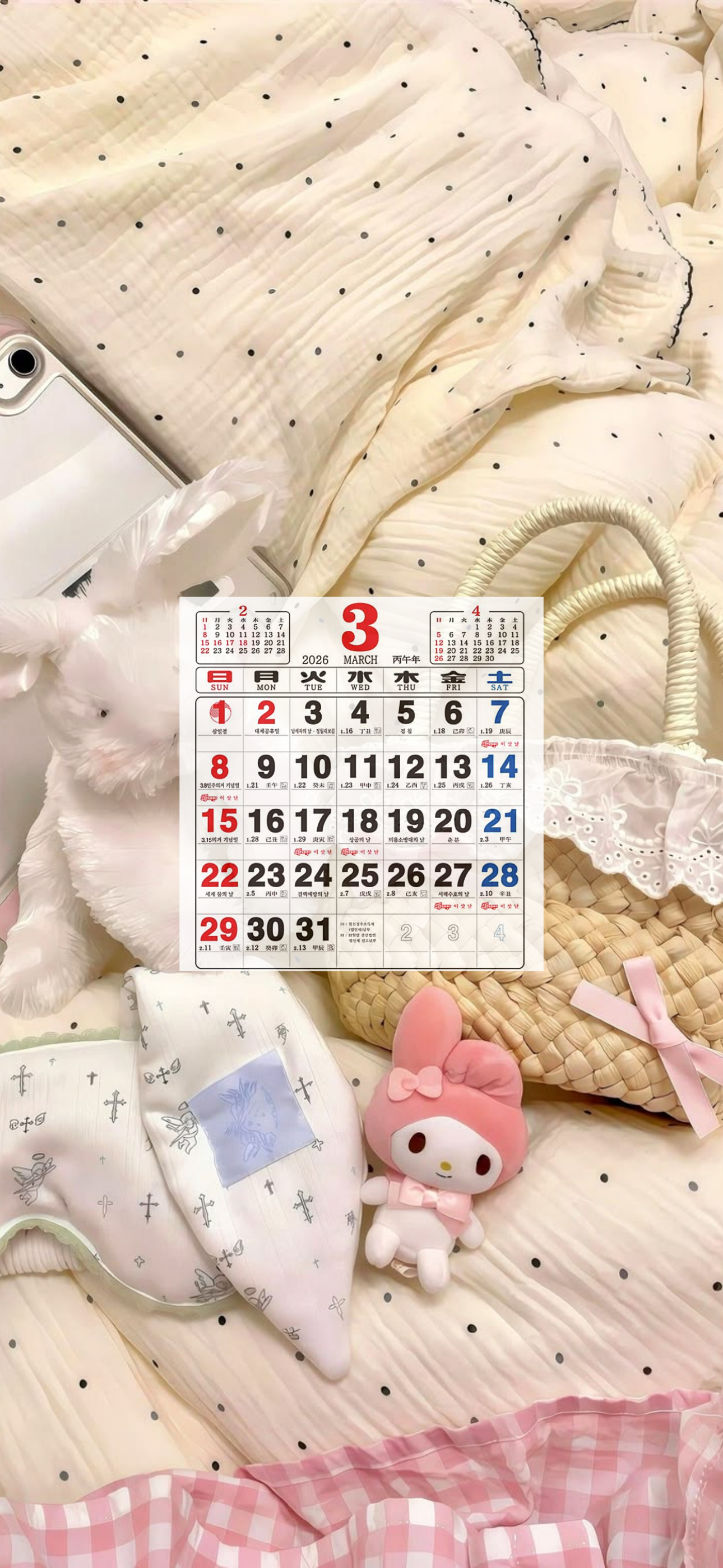 내가-쓰려고-만든-3월-달력-배경화면-76-이미지