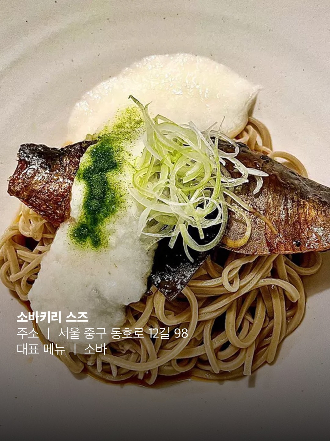 2026-미슐랭-빕구르망-추가된-식당들-0-이미지