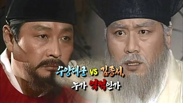 읽을사람이-있을지-모르지만-일단-써본-한명회-tmi-왕과-사는남자-이후-역사..긴글-...졸라...진짜....정말-김..feat.권람-9-이미지