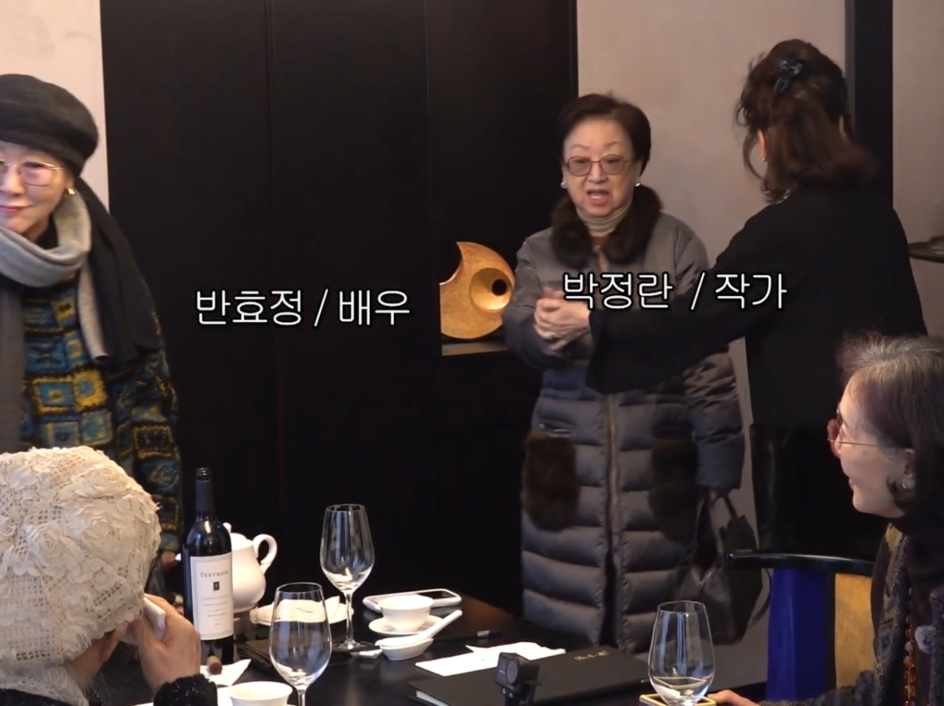 막내가-술-한잔씩-올리겠습니다-3-이미지