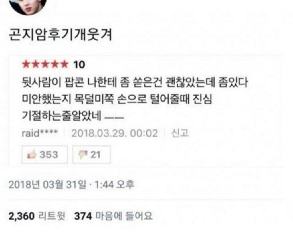 개웃곀ㅋㅋㅋㅋㅋㅋㅋㅋㅋㅋㅋㅋㅋ-0-이미지