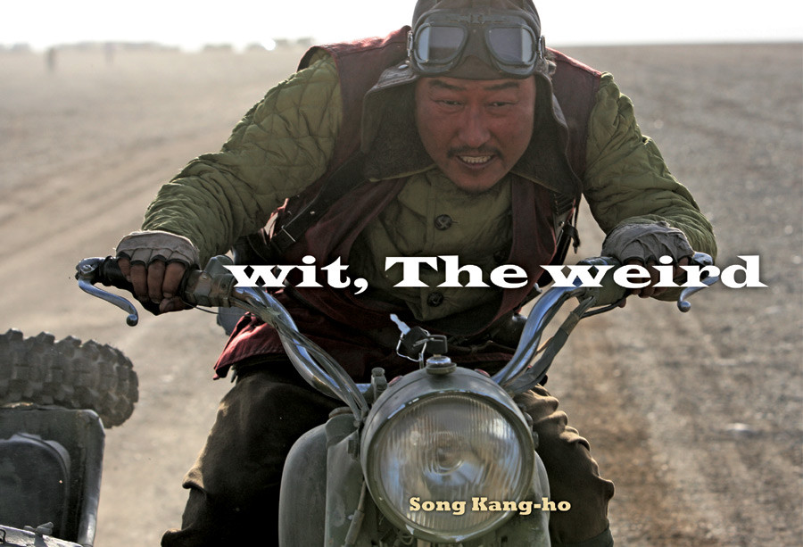 송강호가-했던-작품-중-가장-인상-깊었던-연기-골라보는-글-24-이미지