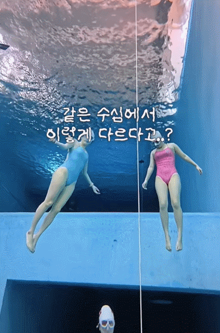 양성부력과-음성부력.gif-1-이미지