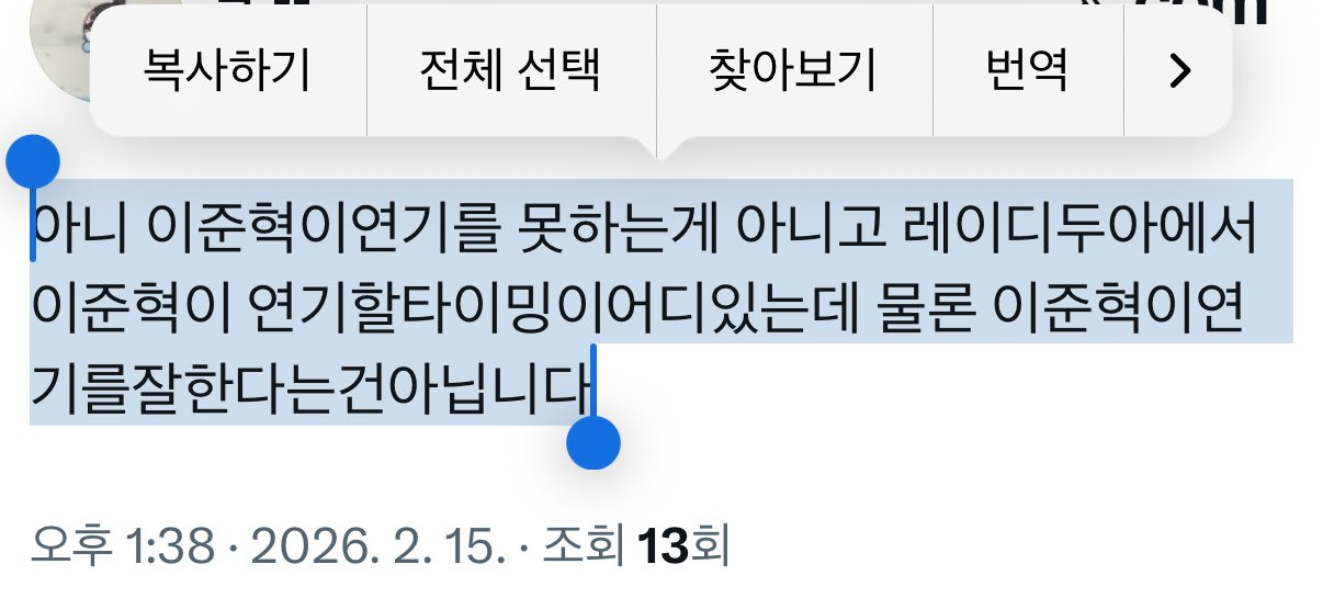 넷플릭스-＜레이디두아＞-웃긴-후기들-가져와봄-6-이미지
