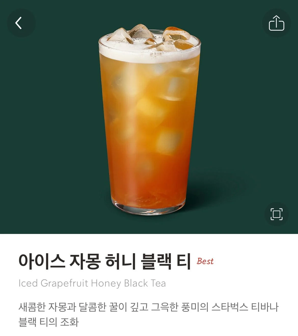 나-카페인-조심해야돼ㅠ-＜-인-사람들이-낚이면-안되는-음료-4-이미지