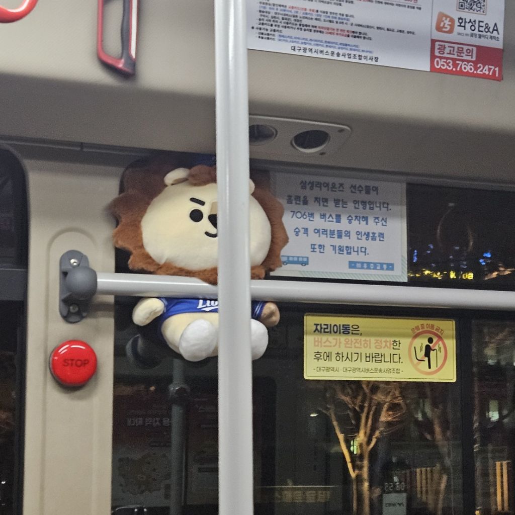 오..-버스에-이런-문구-감동이다-0-이미지