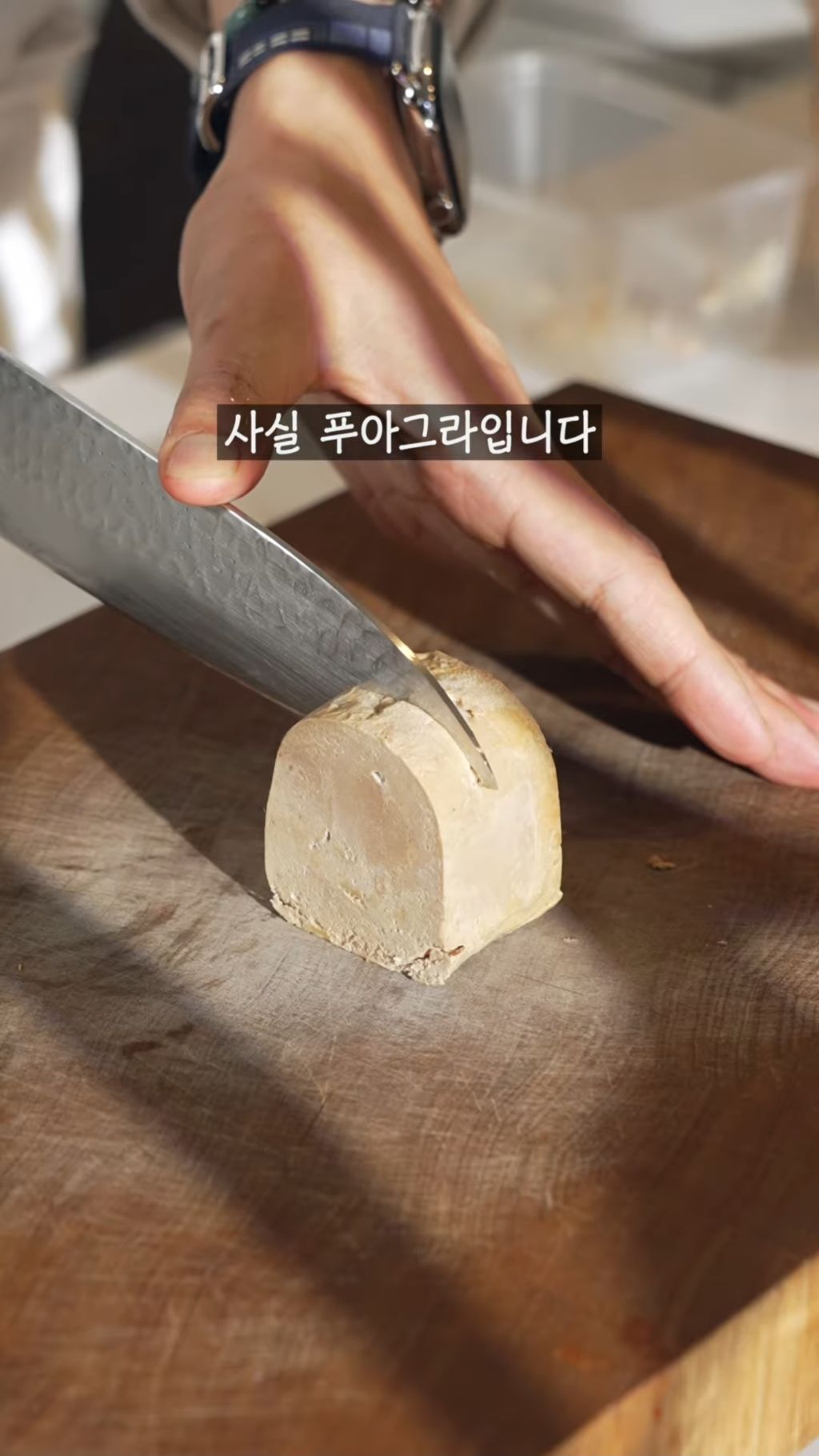 파인다이닝-식-'부대찌개'-플레이팅-4-이미지