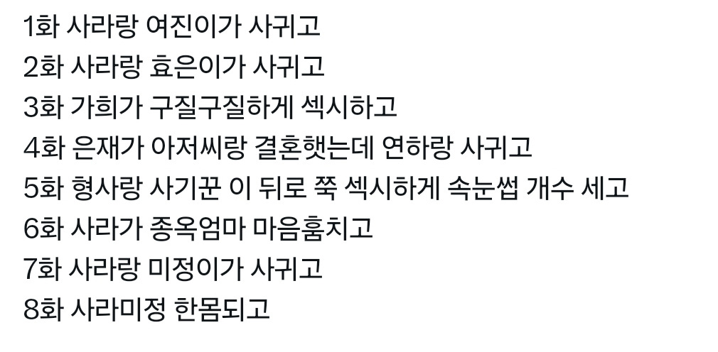 넷플릭스-＜레이디두아＞-웃긴-후기들-가져와봄-3-이미지