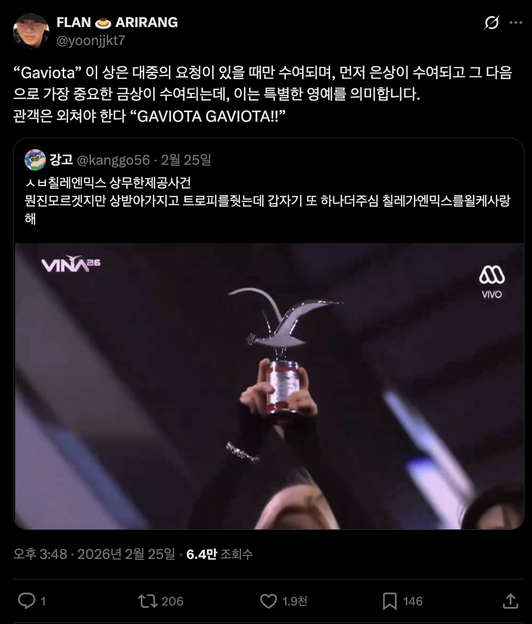 립싱크-금지공연에서-라이브로-무대-찢고-온-엔믹스-2-이미지