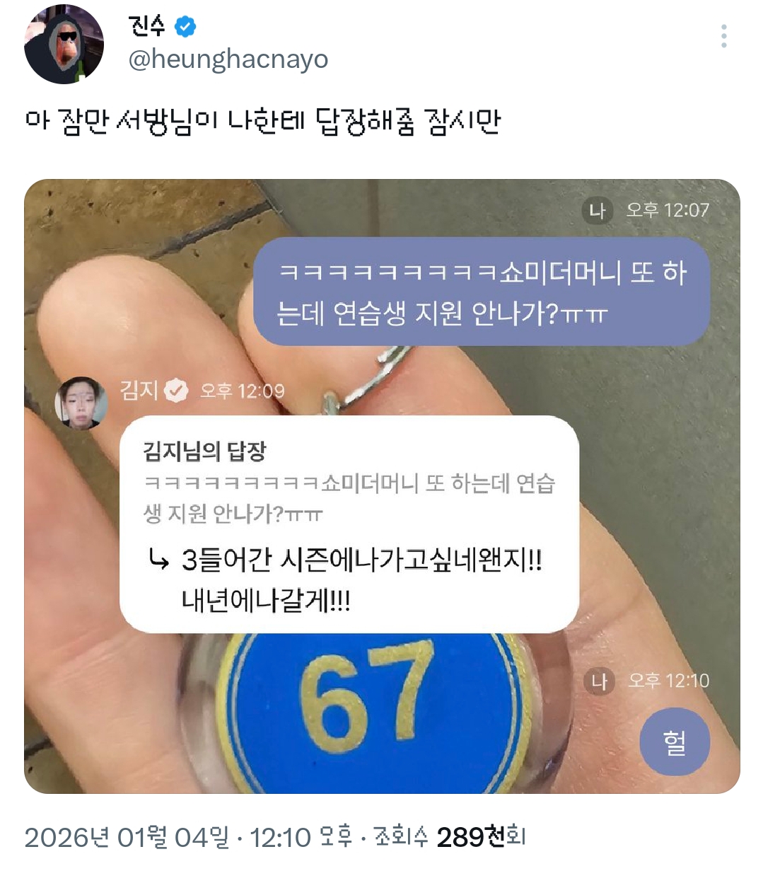 바비:-와-그게-진수였다고?.twt-0-이미지