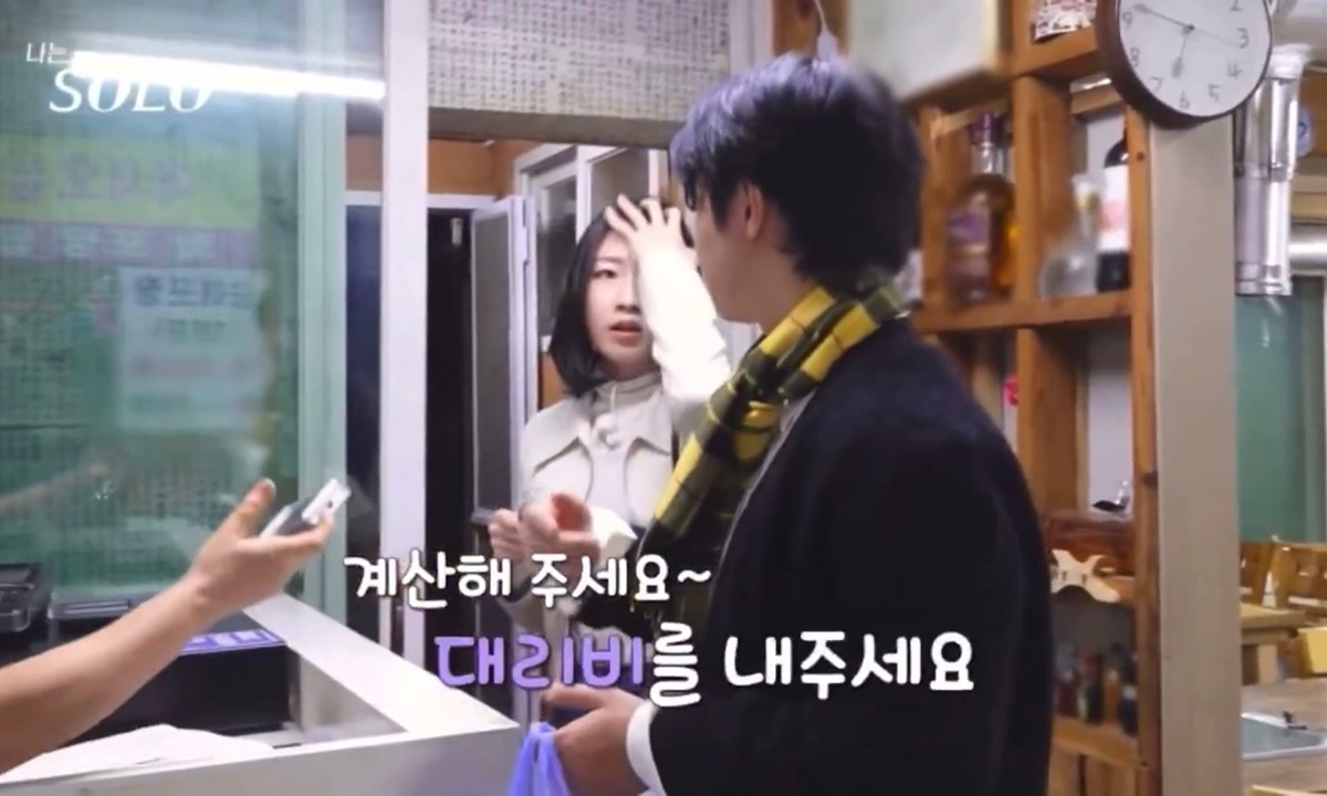 나는-솔로-제작진은-전생에-무슨-공을-세웠길래-라는-생각이-들게-하는-어제자-방송분.jpg-1-이미지