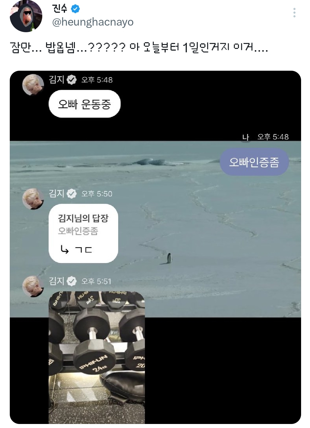 바비:-와-그게-진수였다고?.twt-6-이미지