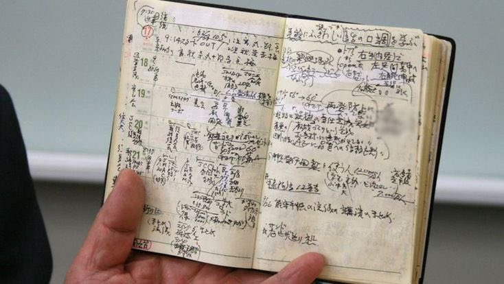 예쁜-다꾸는-관심없다-형사수첩만이-나를-자극할뿐.twt-3-이미지