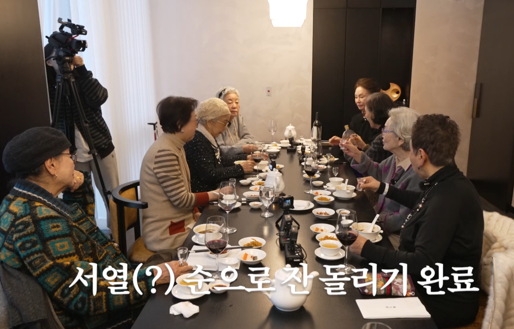 막내가-술-한잔씩-올리겠습니다-19-이미지