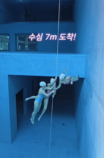 양성부력과-음성부력.gif-0-이미지