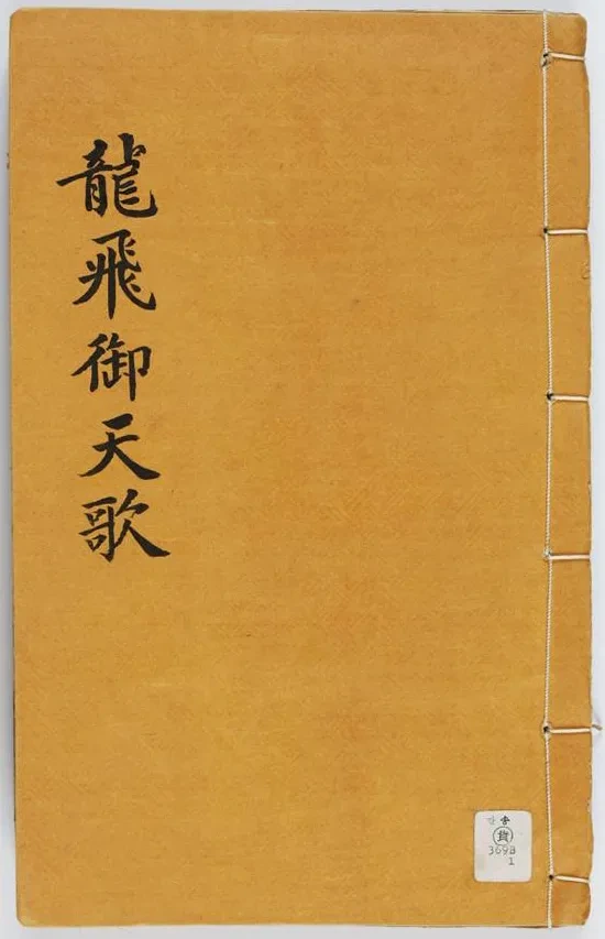 읽을사람이-있을지-모르지만-일단-써본-한명회-tmi-왕과-사는남자-이후-역사..긴글-...졸라...진짜....정말-김..feat.권람-4-이미지