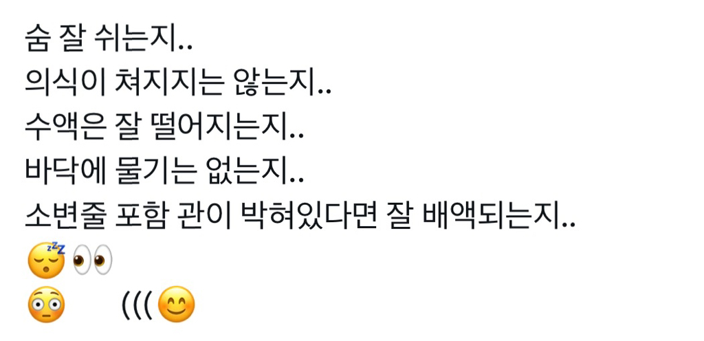 괴담-모음집---간호사-괴담편-2-이미지