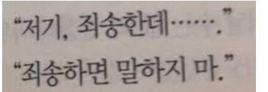 실제로는-시니컬,-무뚝뚝에-가까웠던-단종-성격-7-이미지