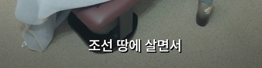 최면으로-전생-체험한-지드래곤-24-이미지