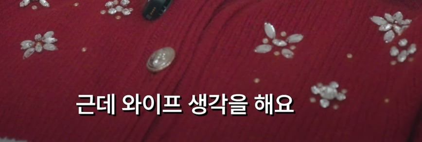 최면으로-전생-체험한-지드래곤-42-이미지