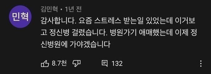 정병-애매하게-와서-확실해지고-싶으면-이-영화-보면-됨-0-이미지