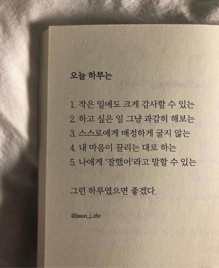 여러-글귀-모음-13-이미지