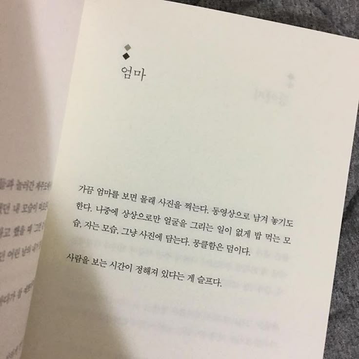 여러-글귀-모음-22-이미지