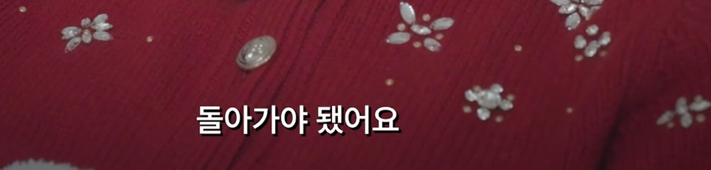 최면으로-전생-체험한-지드래곤-34-이미지