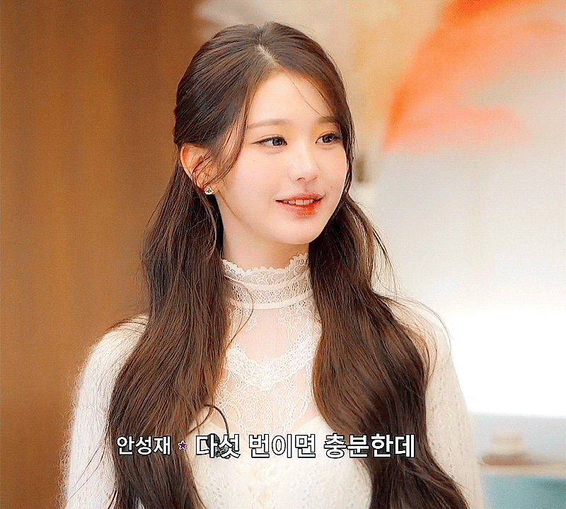 아이브-장원영-쳐다보기-힘든-안성재-3-이미지