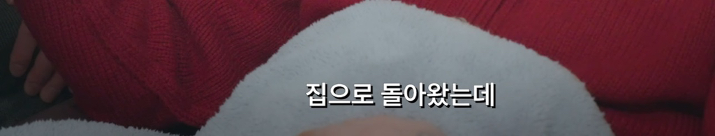 최면으로-전생-체험한-지드래곤-32-이미지