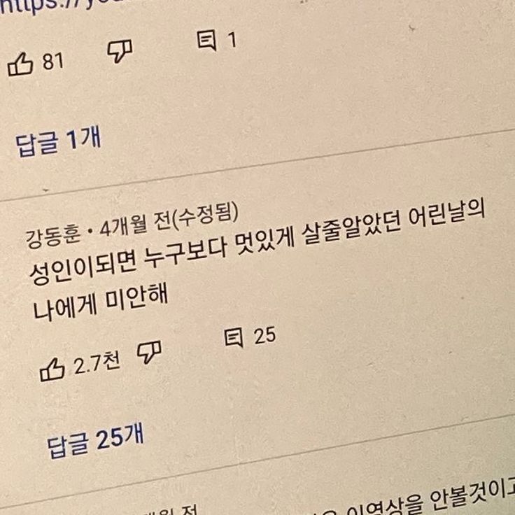 여러-글귀-모음-9-이미지