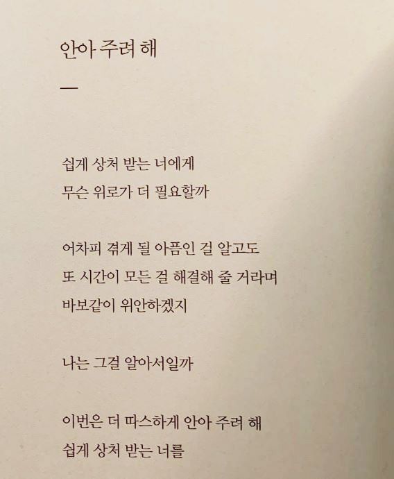 여러-글귀-모음-19-이미지