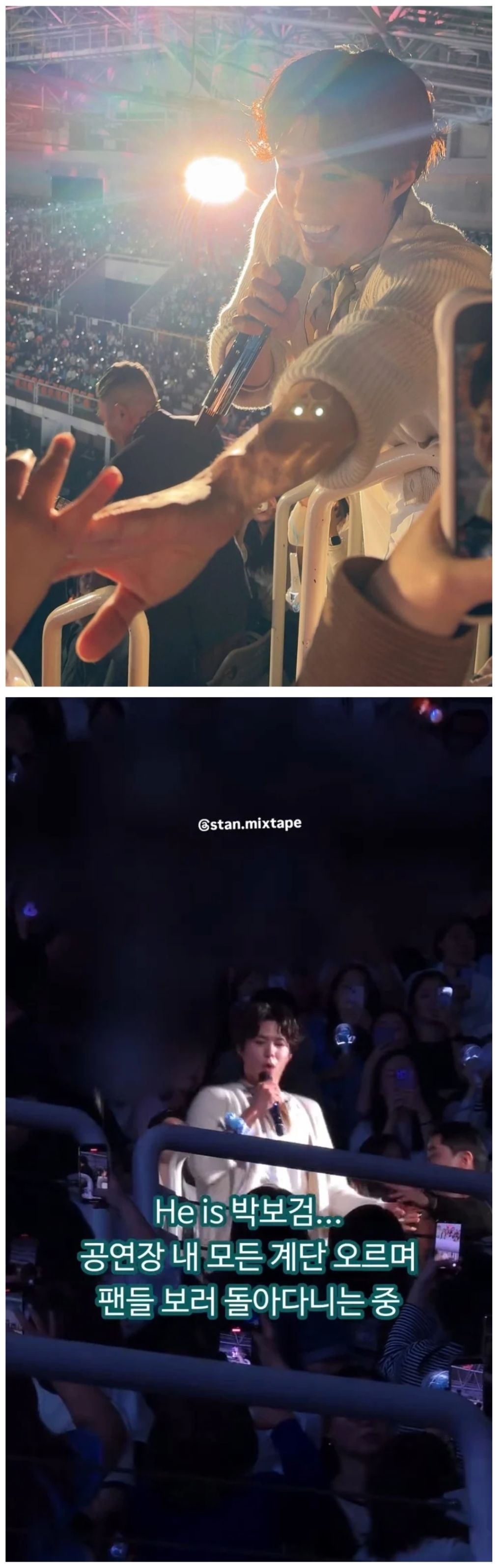 8만원에-5시간이라는-박보검팬미팅-5-이미지