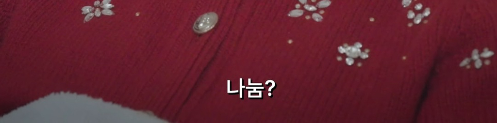 최면으로-전생-체험한-지드래곤-52-이미지