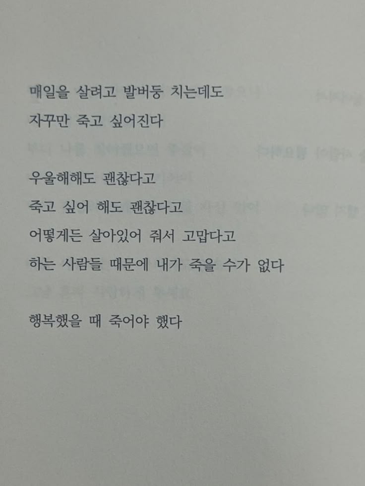 여러-글귀-모음-7-이미지