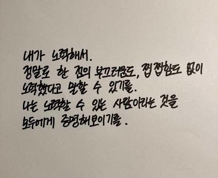 여러-글귀-모음-12-이미지