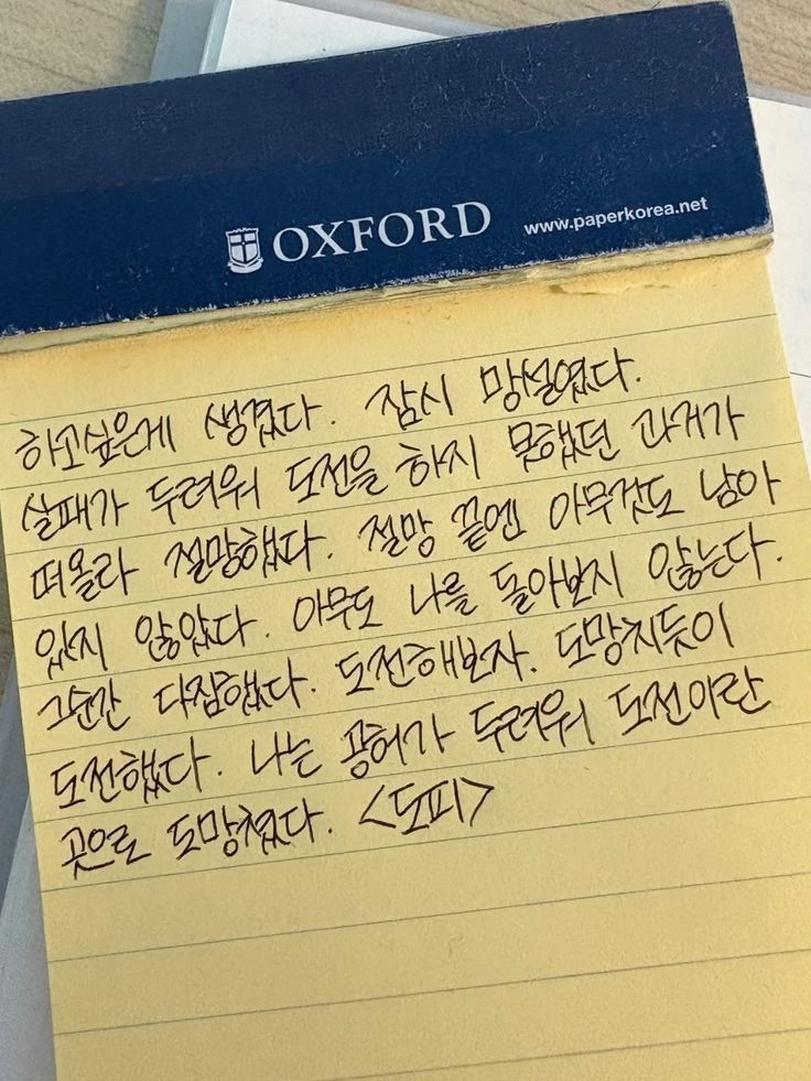 여러-글귀-모음-11-이미지