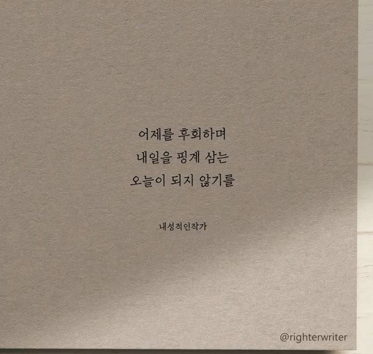 여러-글귀-모음-4-이미지