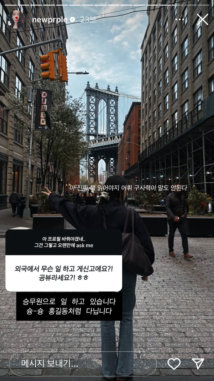 승무원이-되었다는-前-걸그룹-구구단-멤버-하나-0-이미지