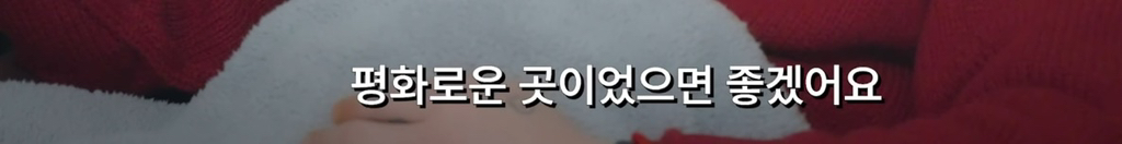 최면으로-전생-체험한-지드래곤-61-이미지